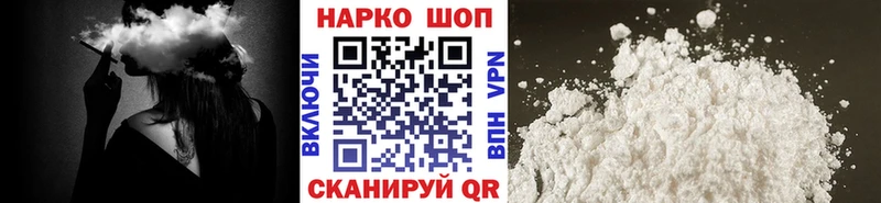Наркота Алупка Cocaine Амфетамин A-PVP MEGA как зайти МЕФ Канабис