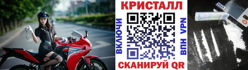 АМФЕТАМИН Розовый  Алупка 