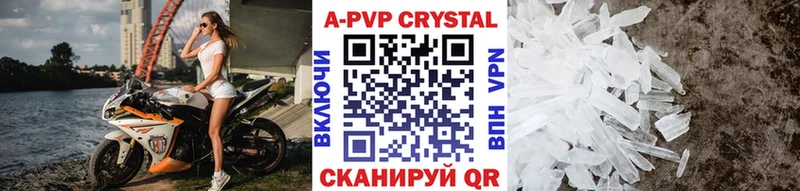 продажа наркотиков  Алупка  Альфа ПВП Соль 