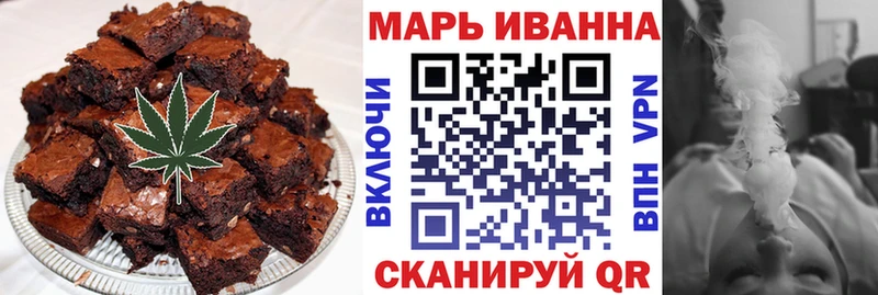 хочу   Алупка  Cannafood марихуана 