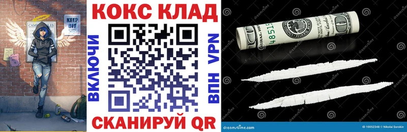 Cocaine 97%  наркошоп  Алупка 