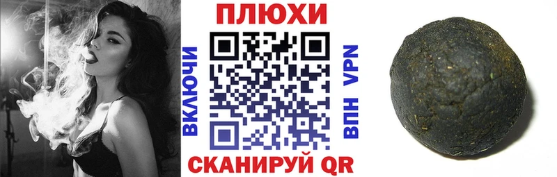 ГАШ Cannabis  где найти наркотики  Алупка 