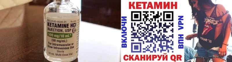 Кетамин VHQ  Алупка 
