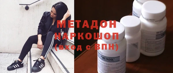 бутик Заволжье