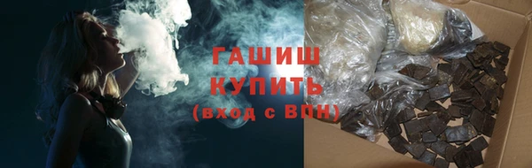 наркотики Алзамай
