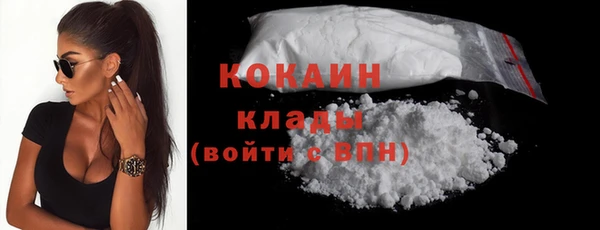 кокаин премиум Алексеевка