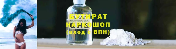 наркотики Алзамай