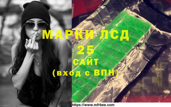 кокаин премиум Алексеевка