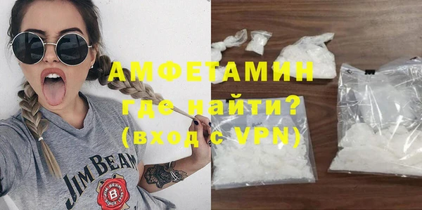 кокаин премиум Алексеевка