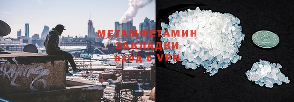 ГАЛЛЮЦИНОГЕННЫЕ ГРИБЫ Зеленодольск