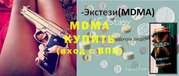 наркотики Алзамай