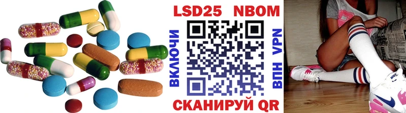 LSD-25 экстази ecstasy  Алупка 