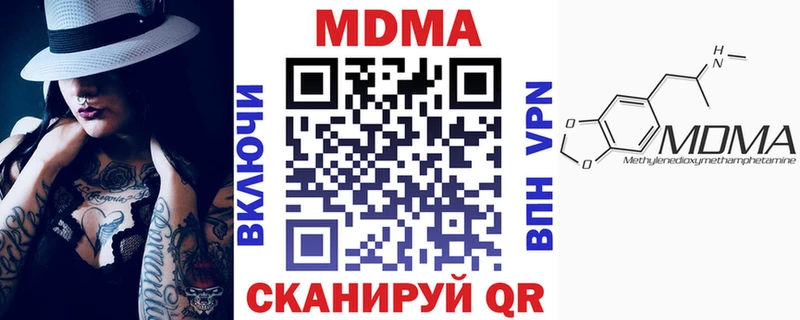 MDMA crystal  что такое   Алупка 