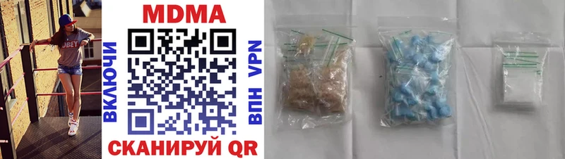 MDMA VHQ Алупка