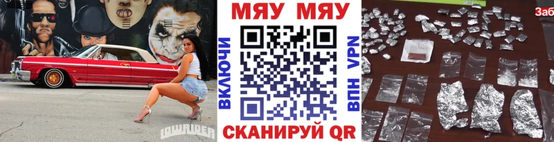 ОМГ ОМГ вход Алупка МЯУ-МЯУ мяу мяу сколько стоит