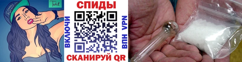 Метамфетамин витя  купить   Алупка 