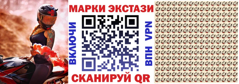 Марки N-bome 1,5мг  shop формула  Алупка  продажа наркотиков 