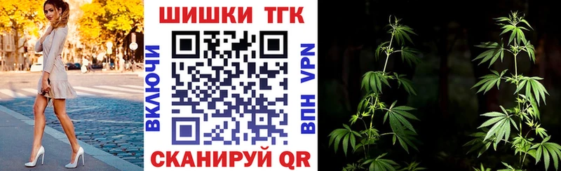 blacksprut ссылки  где купить   Алупка  Бошки марихуана MAZAR 